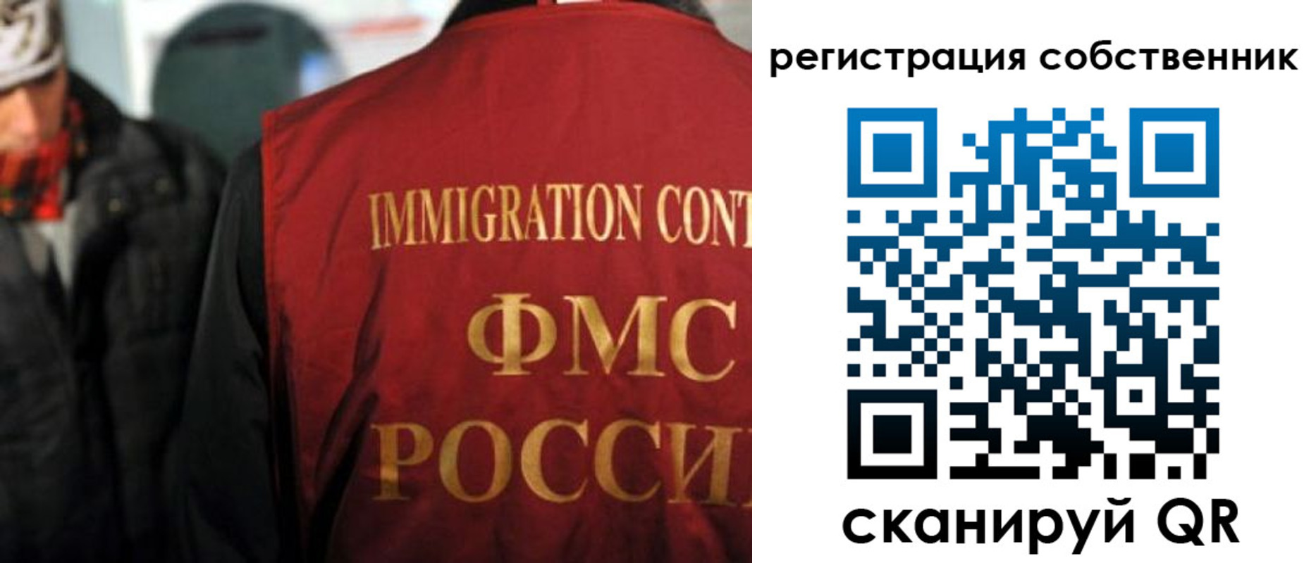 прописка от собственника в Алапаевске