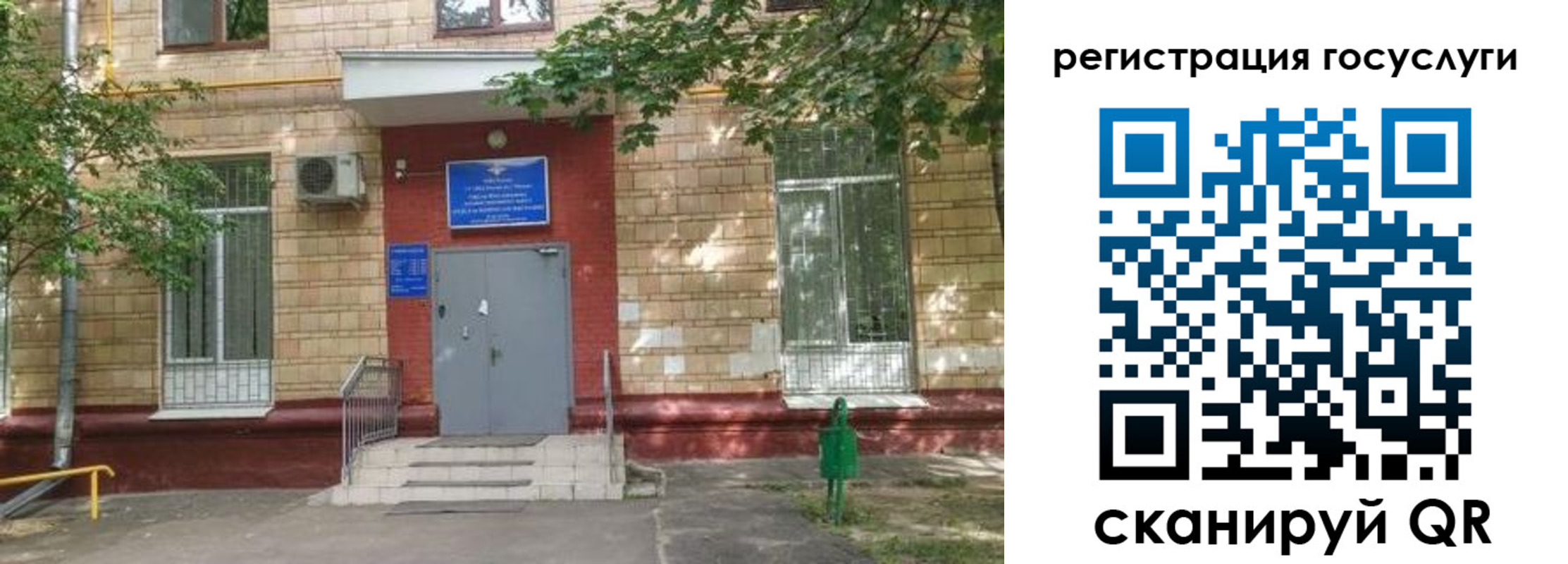 прописка паспорт в Алапаевске