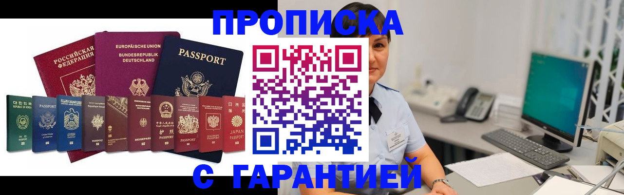 регистрация для школы в Алапаевске