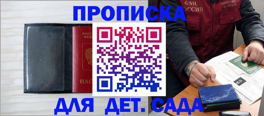 временная регистрация госуслуги в Алапаевске